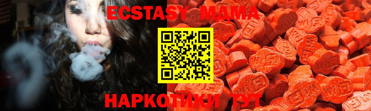 Кашира  Экстази Punisher  Вход с VPN  Ecstasy круглые 
