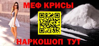 кокаин Краснокаменск