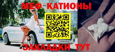 МДМА Кунгур