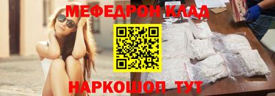 кокаин Краснознаменск