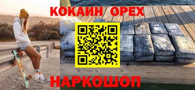 МДМА Кунгур