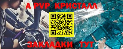 таблы Кулебаки
