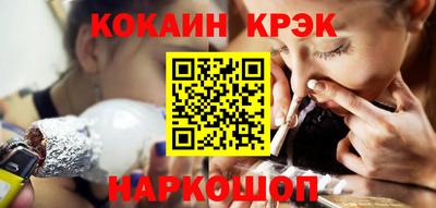 кокаин VHQ Ноябрьск