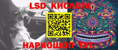 трава Кумертау