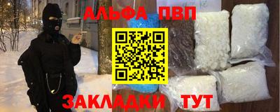таблы Кулебаки