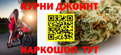 спиды Ногинск