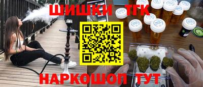 МДМА Кунгур