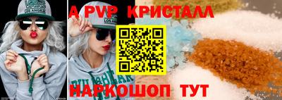 трава Кумертау
