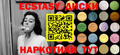 МДМА Кунгур