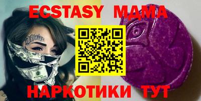 спиды Норильск