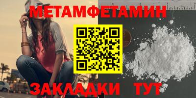МДМА Кунгур