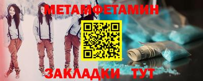 спиды Ногинск