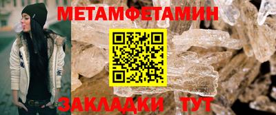 таблы Кулебаки