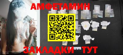 таблы Кулебаки