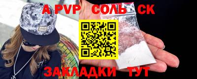 таблы Кулебаки