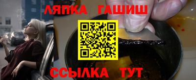 трава Кумертау
