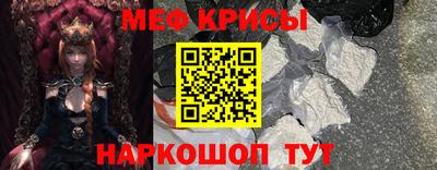спиды Норильск