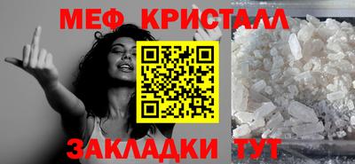 таблы Кулебаки