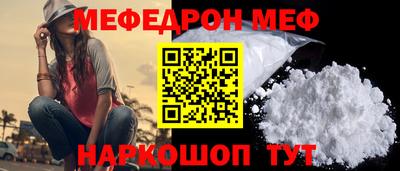 МДМА Кунгур