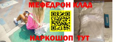 МДМА Кунгур