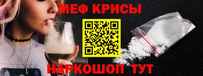 трава Кумертау