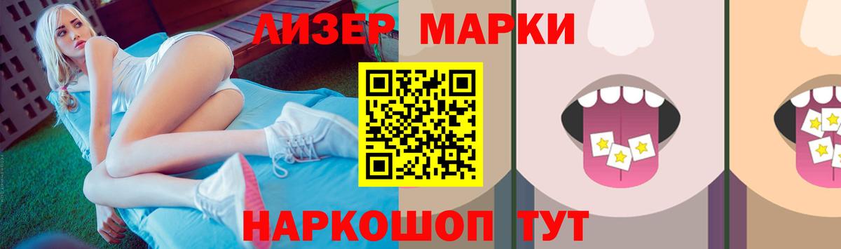 LSD-25 экстази кислота Кашира