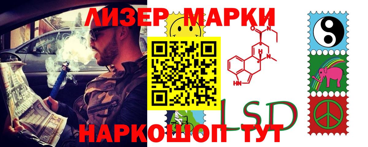 LSD-25 экстази ecstasy  Лсд 25 экстази кислота  LSD-25 экстази  Кашира  Вход с VPN 
