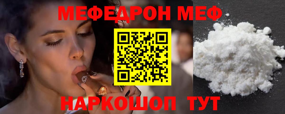 Кокаин  Конопля  ГАШ  Кашира  Вход с VPN  ГАШИШ  Меф  