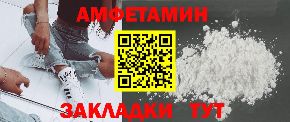 МЕТАМФЕТАМИН витя Кашира