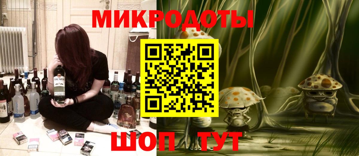 Галлюциногенные грибы GOLDEN TEACHER  где купить наркоту  Кашира  Вход с VPN 