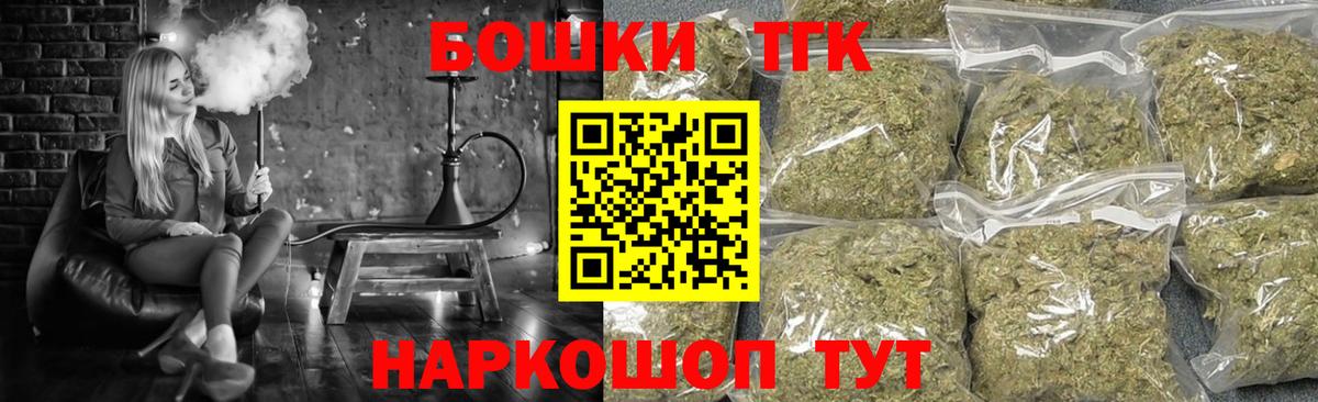 Марихуана Amnesia  Бошки Шишки MAZAR  Кашира  Бошки марихуана Ganja  Вход с VPN 
