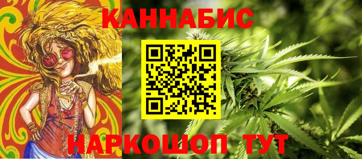 Канабис гибрид Кашира